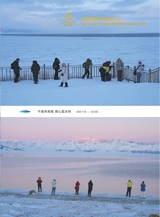 摄影与摄像2025年1月第1期