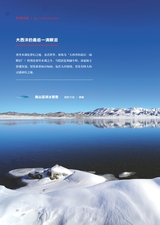 摄影与摄像2025年1月第1期