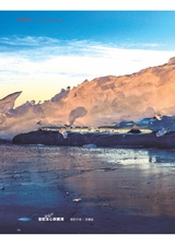 摄影与摄像2025年1月第1期