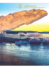 摄影与摄像2025年1月第1期