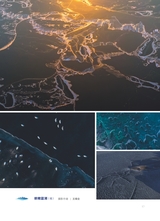 摄影与摄像2025年1月第1期