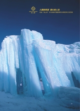 摄影与摄像2025年1月第1期