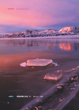 摄影与摄像2025年1月第1期