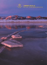 摄影与摄像2025年1月第1期