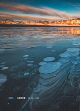 摄影与摄像2025年1月第1期