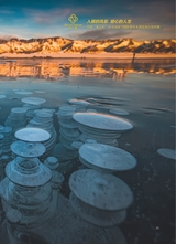 摄影与摄像2025年1月第1期