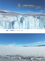 摄影与摄像2025年1月第1期