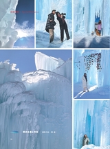 摄影与摄像2025年1月第1期