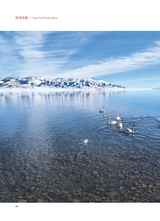 摄影与摄像2025年1月第1期