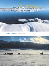 摄影与摄像2025年1月第1期