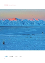 摄影与摄像2025年1月第1期