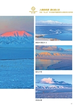 摄影与摄像2025年1月第1期