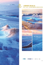 摄影与摄像2025年1月第1期