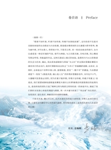 摄影与摄像2025年1月第1期