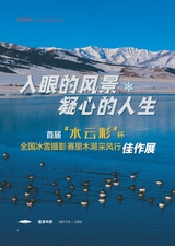 摄影与摄像2025年1月第1期