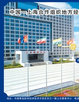 人民周刊2019年9月第17期