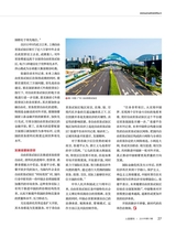 人民周刊2019年9月第17期