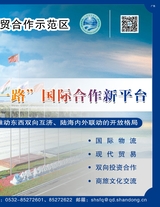 人民周刊2019年9月第17期