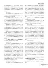 中学教学参考（上旬）2025年6月第6期