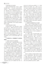 中学教学参考（上旬）2025年6月第6期