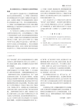 中学教学参考（上旬）2025年6月第6期
