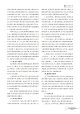 中学教学参考（上旬）2025年6月第6期