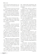 中学教学参考（上旬）2025年6月第6期