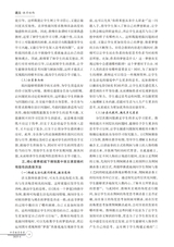 中学教学参考（上旬）2025年6月第6期