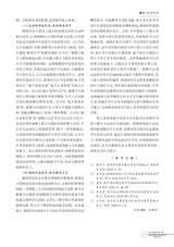 中学教学参考（上旬）2025年6月第6期