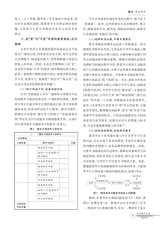 中学教学参考（上旬）2025年6月第6期