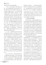 中学教学参考（上旬）2025年6月第6期