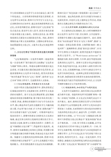 中学教学参考（上旬）2025年6月第6期