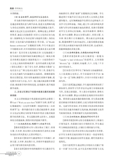 中学教学参考（上旬）2025年6月第6期