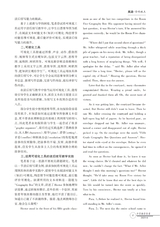 中学教学参考（上旬）2025年6月第6期