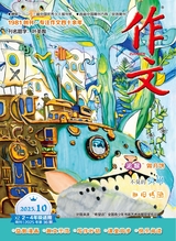 作文·小学2-4年级