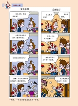 作文·小学2-4年级2025年10月第36期