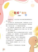 作文·小学2-4年级2025年7-8月27期合刊