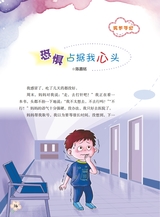作文·小学2-4年级2025年7-8月27期合刊