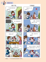 作文·小学2-4年级2025年7-8月27期合刊