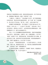 作文·小学2-4年级2025年7-8月27期合刊