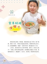 作文·小学2-4年级2025年7-8月27期合刊