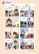 作文·小学2-4年级2025年7-8月27期合刊