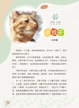 作文·小学2-4年级2025年7-8月27期合刊