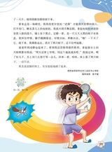 作文·小学2-4年级2025年7-8月27期合刊