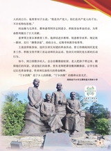 作文·小学2-4年级2025年7-8月27期合刊