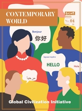 Contemporary World2025年8月第4期
