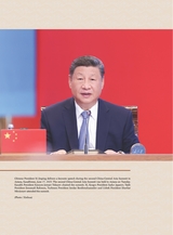 Contemporary World2025年8月第4期