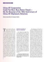 Contemporary World2025年8月第4期