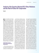 Contemporary World2025年8月第4期