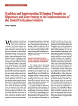 Contemporary World2025年8月第4期